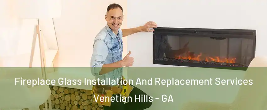 Fireplace Glass Installation And Replacement Services Venetian Hills - GA